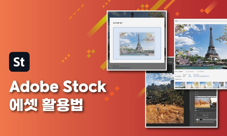 Free Image Resource
